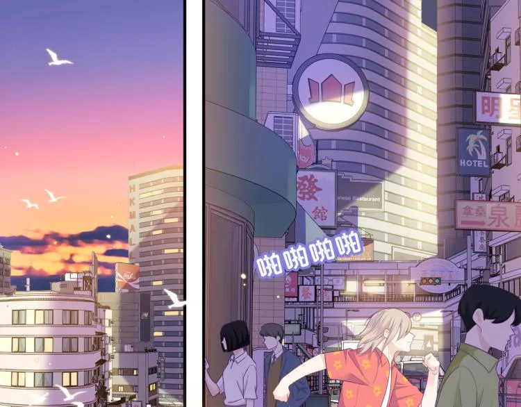 第19话 希望你永远快乐 第6页