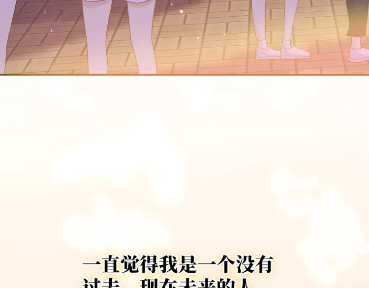 第19话 希望你永远快乐 第17页