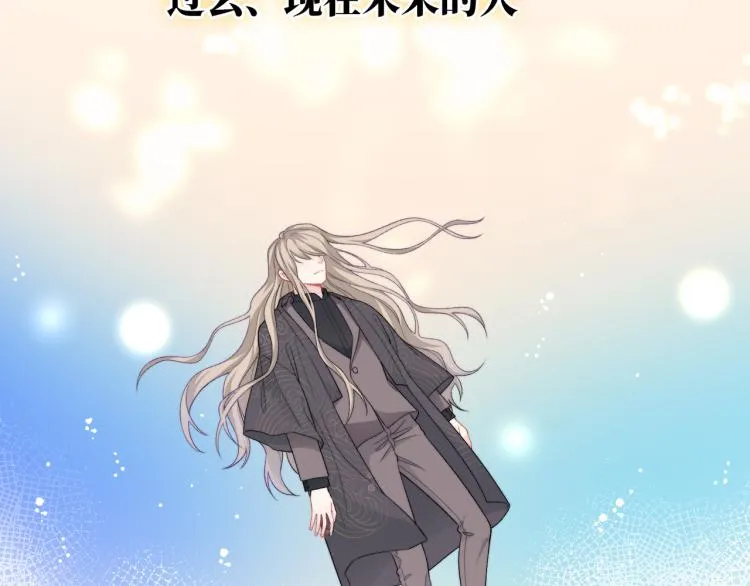 第19话 希望你永远快乐 第18页