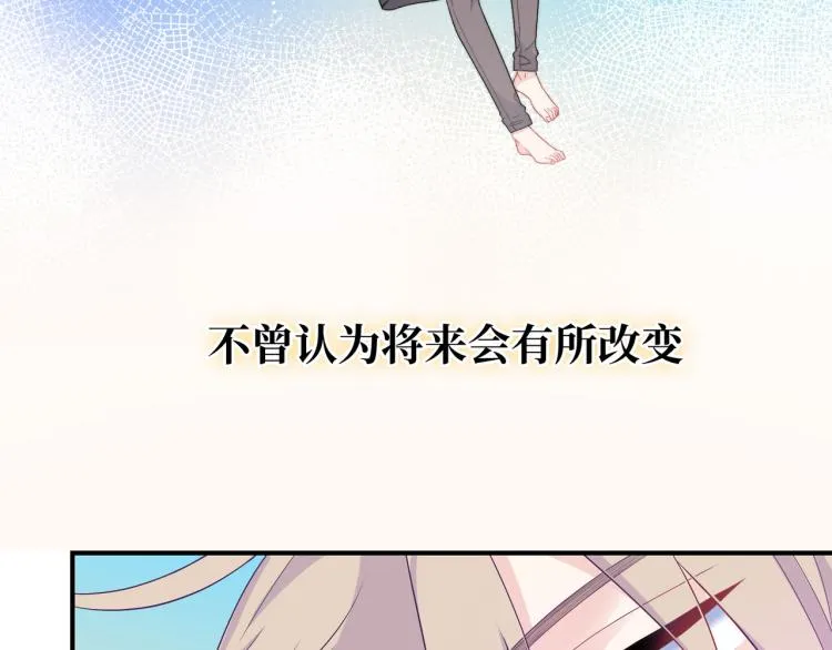 第19话 希望你永远快乐 第19页