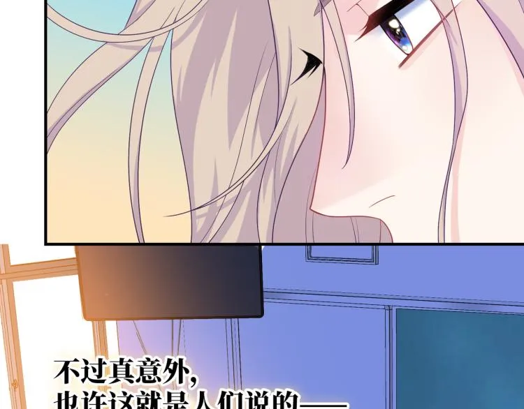 第19话 希望你永远快乐 第20页