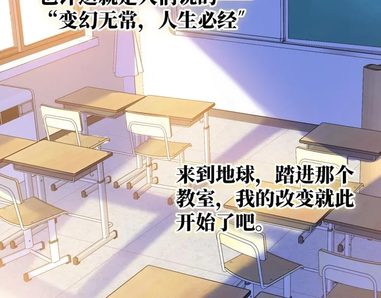 第19话 希望你永远快乐 第21页