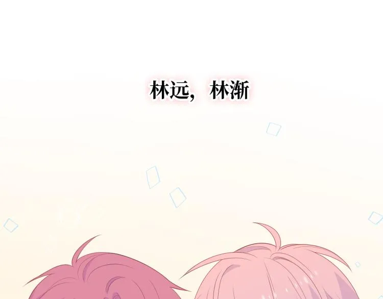 第19话 希望你永远快乐 第23页