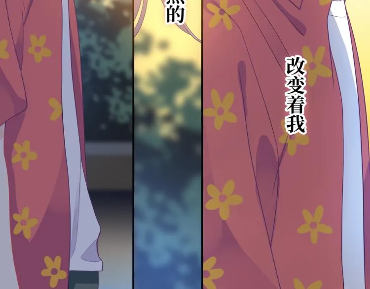 第19话 希望你永远快乐 第27页