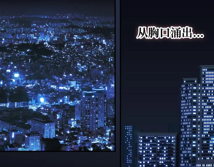 第19话 希望你永远快乐 第31页