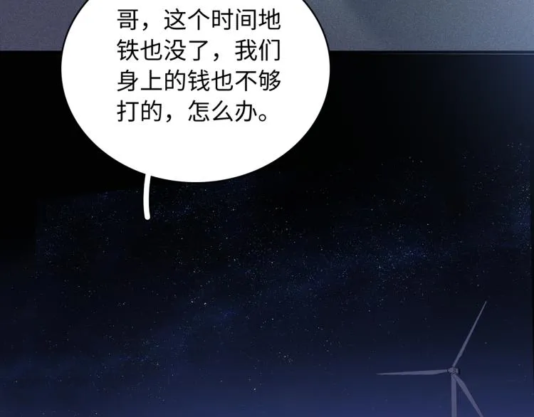 第19话 希望你永远快乐 第37页