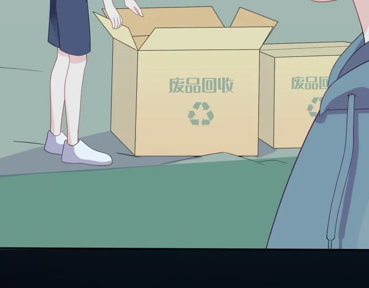 第19话 希望你永远快乐 第44页