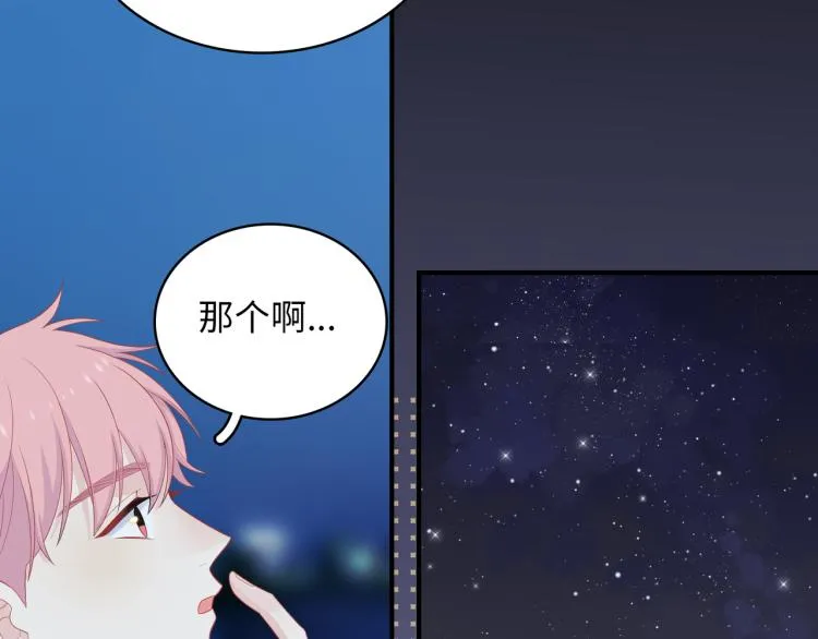 第19话 希望你永远快乐 第46页