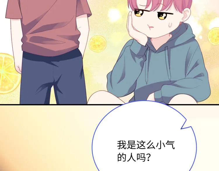 第19话 希望你永远快乐 第66页