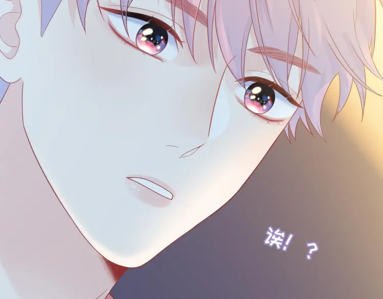 第19话 希望你永远快乐 第68页