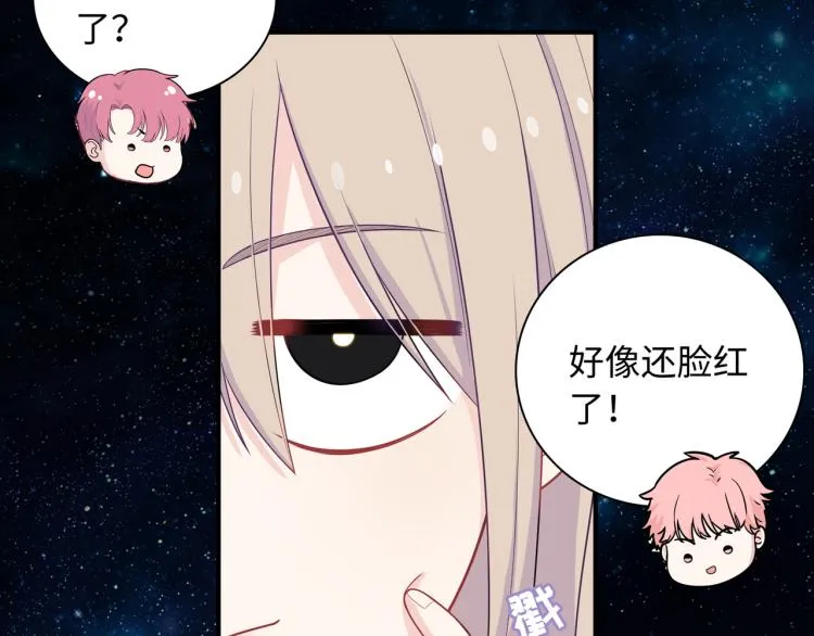 第19话 希望你永远快乐 第81页
