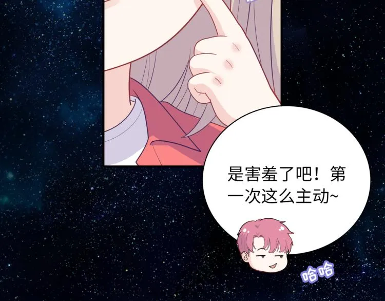 第19话 希望你永远快乐 第82页