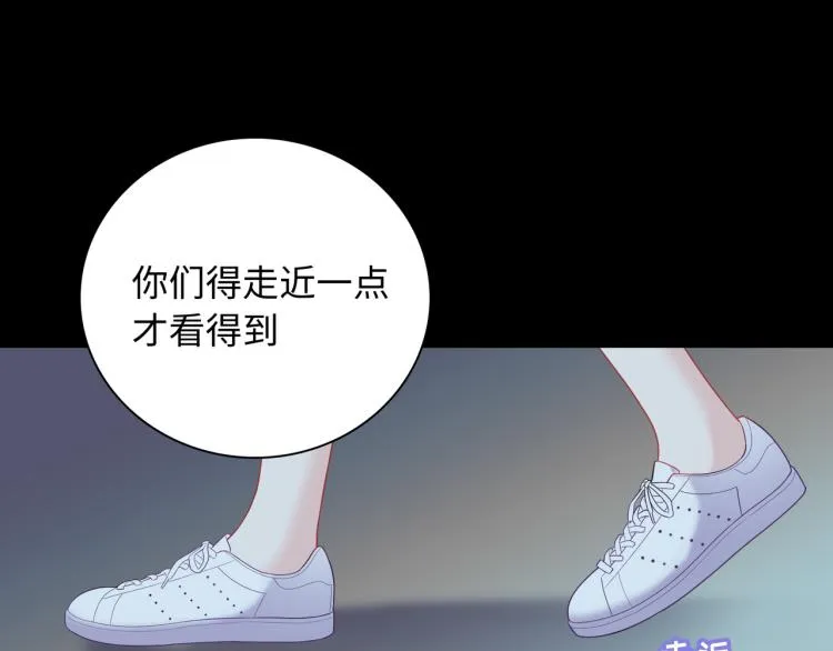 第19话 希望你永远快乐 第85页