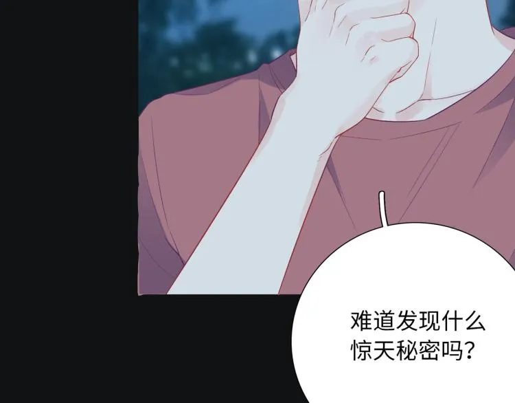 第19话 希望你永远快乐 第91页