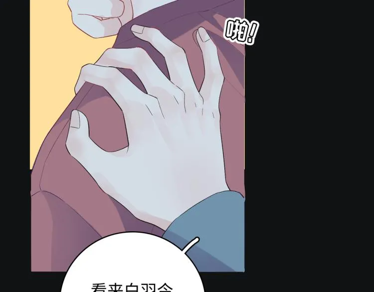 第19话 希望你永远快乐 第93页