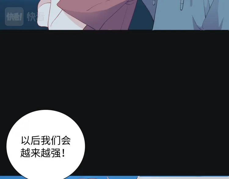 第19话 希望你永远快乐 第96页