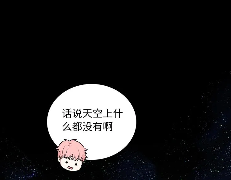 第19话 希望你永远快乐 第101页