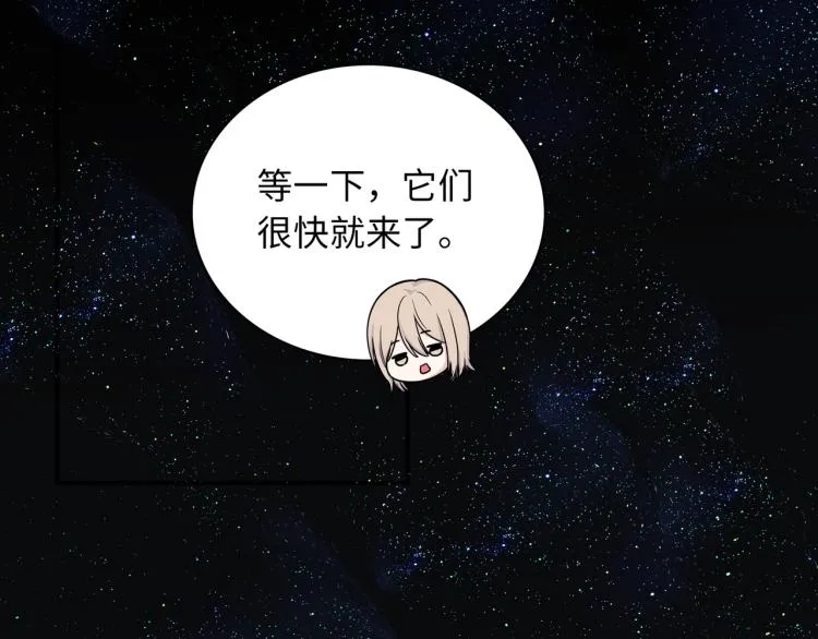 第19话 希望你永远快乐 第102页