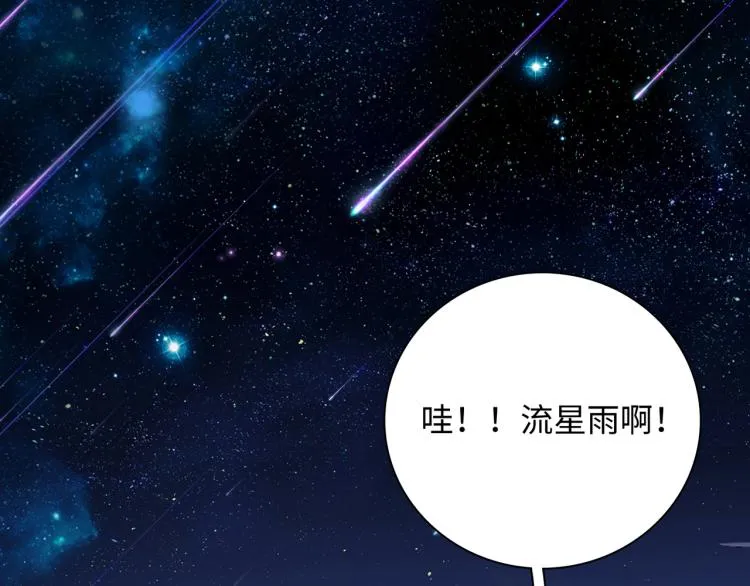 第19话 希望你永远快乐 第108页