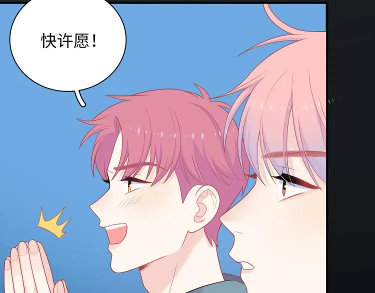 第19话 希望你永远快乐 第111页