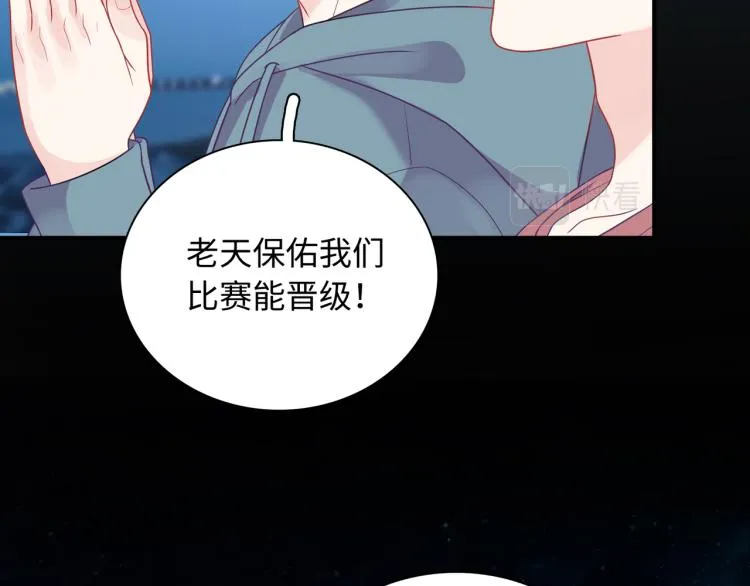 第19话 希望你永远快乐 第112页