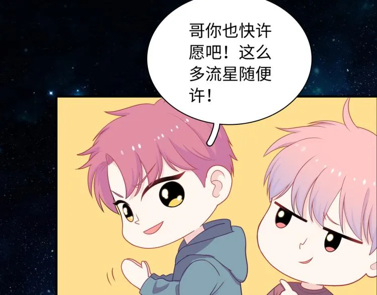 第19话 希望你永远快乐 第113页