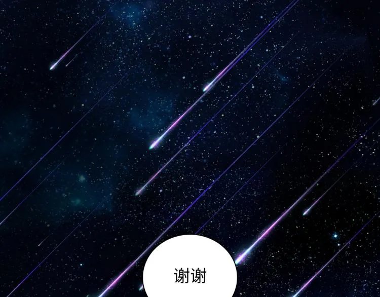 第19话 希望你永远快乐 第129页