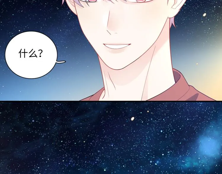 第19话 希望你永远快乐 第133页