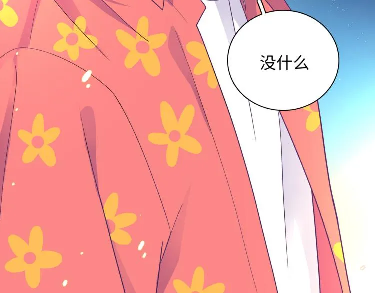 第19话 希望你永远快乐 第136页