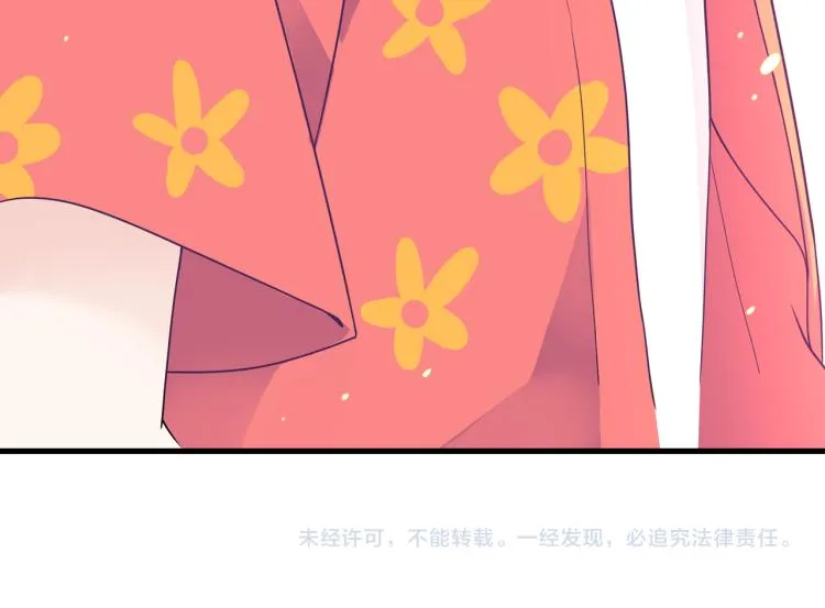 第19话 希望你永远快乐 第137页