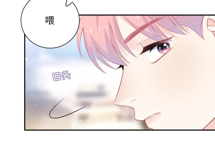 第17话 甜美的误会 第9页