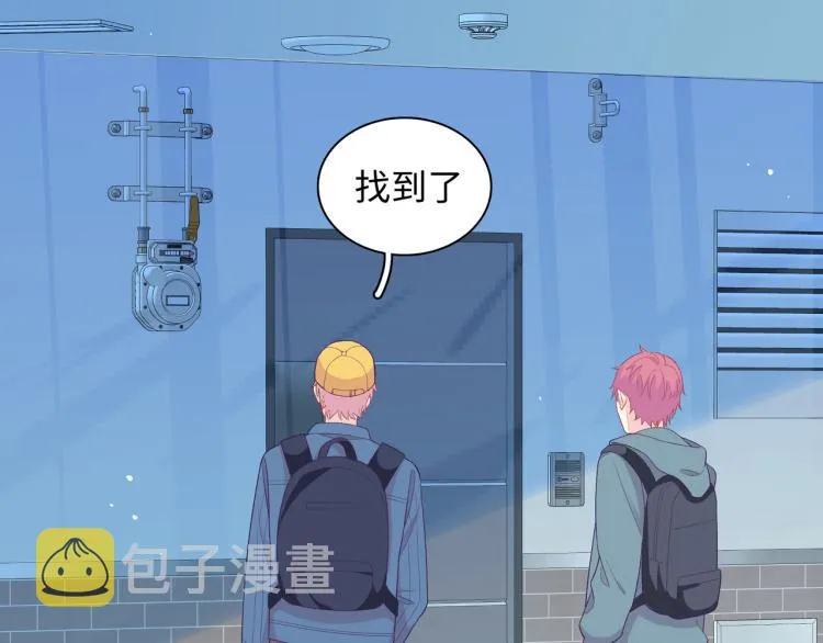 第17话 甜美的误会 第22页