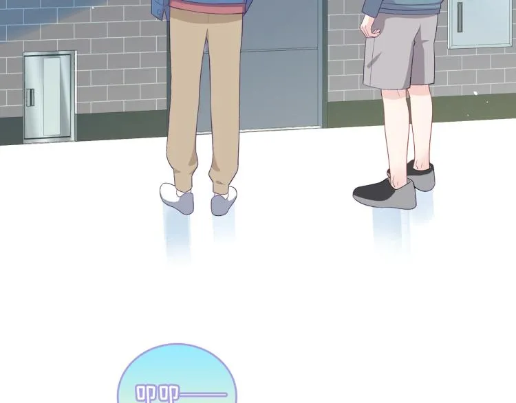 第17话 甜美的误会 第23页