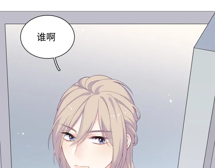 第17话 甜美的误会 第25页