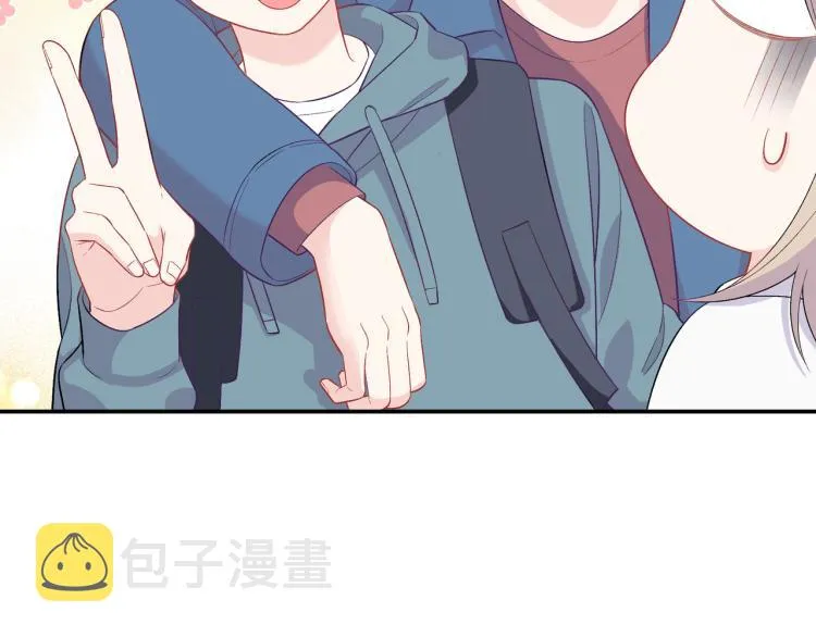第17话 甜美的误会 第28页