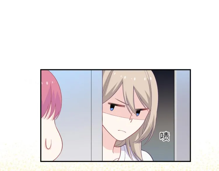 第17话 甜美的误会 第33页