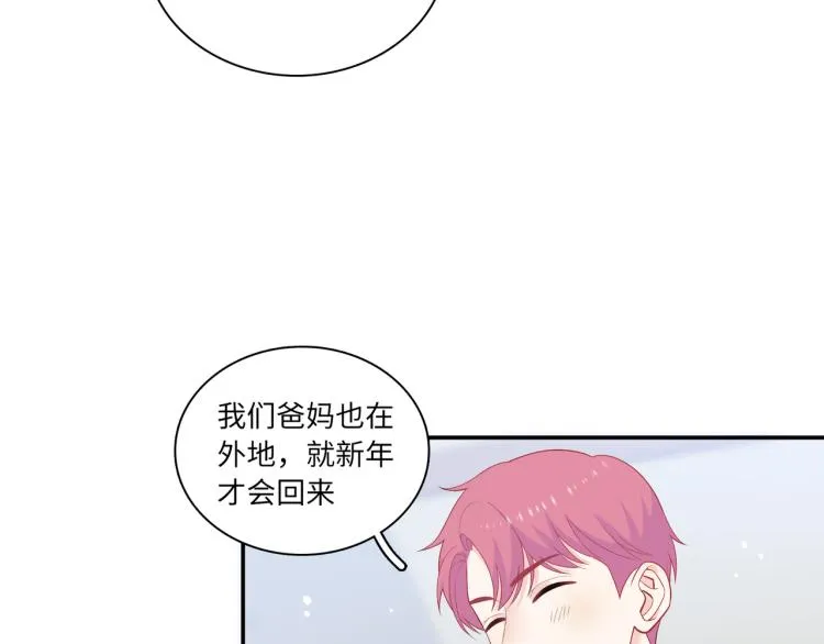 第17话 甜美的误会 第37页