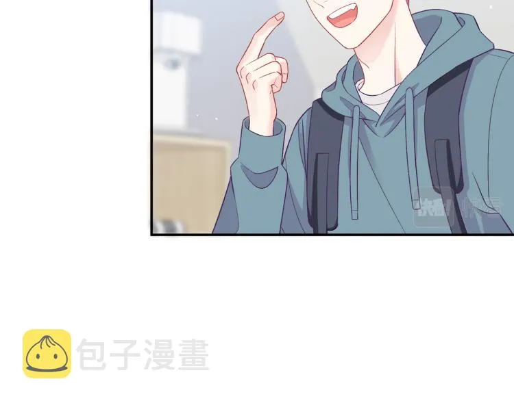 第17话 甜美的误会 第38页