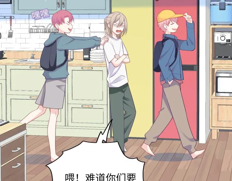 第17话 甜美的误会 第40页