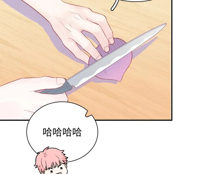 第17话 甜美的误会 第57页
