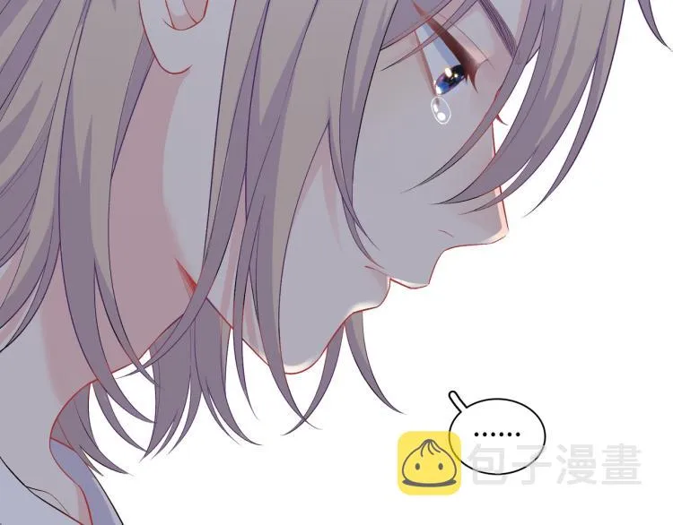 第17话 甜美的误会 第59页