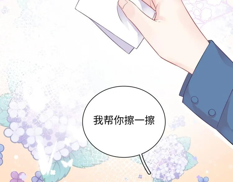 第17话 甜美的误会 第66页