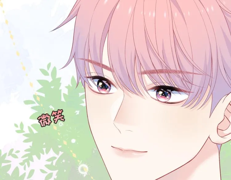 第17话 甜美的误会 第71页
