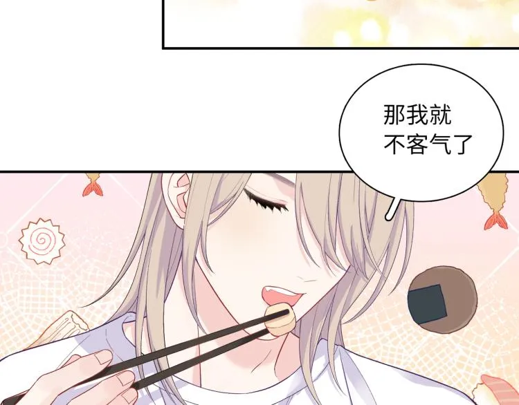 第17话 甜美的误会 第83页