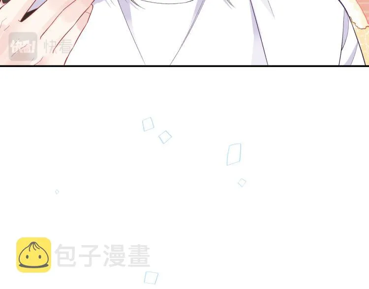 第17话 甜美的误会 第84页