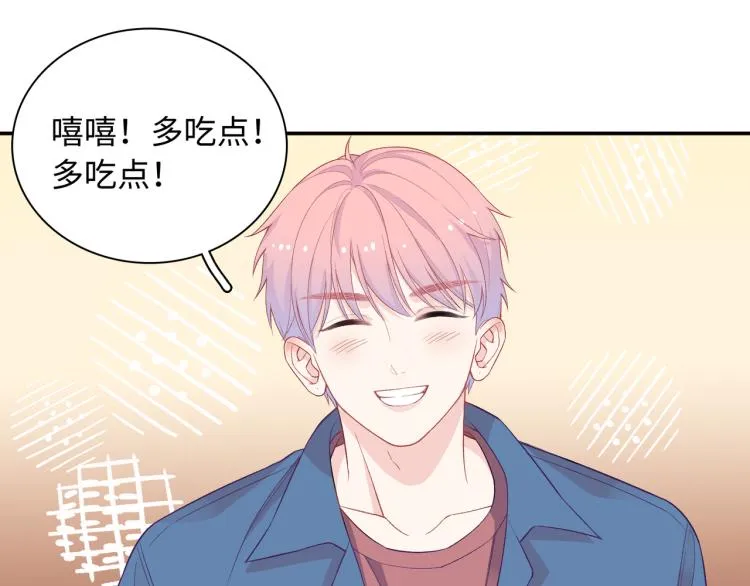 第17话 甜美的误会 第87页