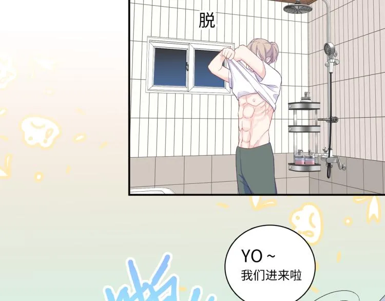 第17话 甜美的误会 第91页
