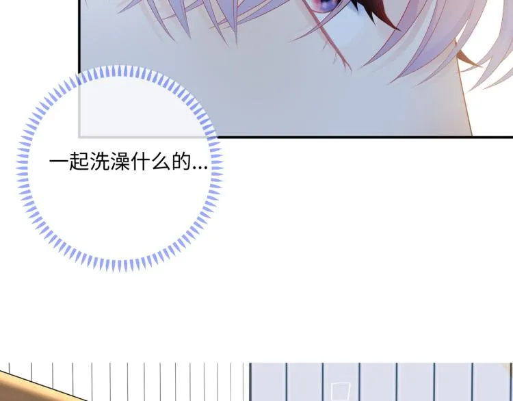 第17话 甜美的误会 第104页