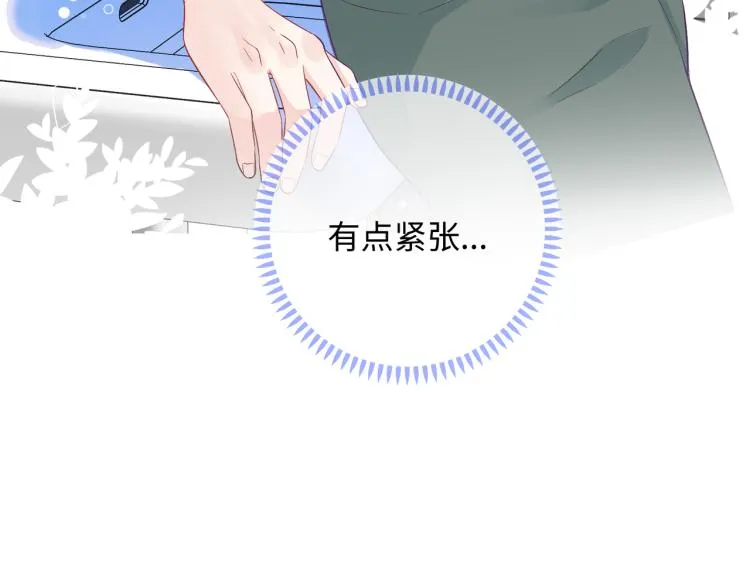 第17话 甜美的误会 第107页