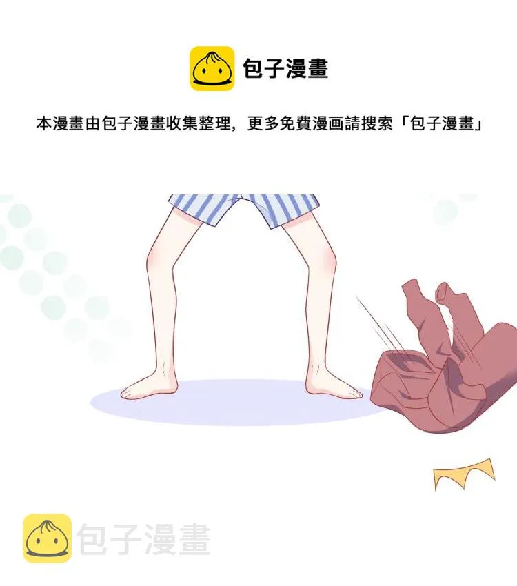 第17话 甜美的误会 第111页